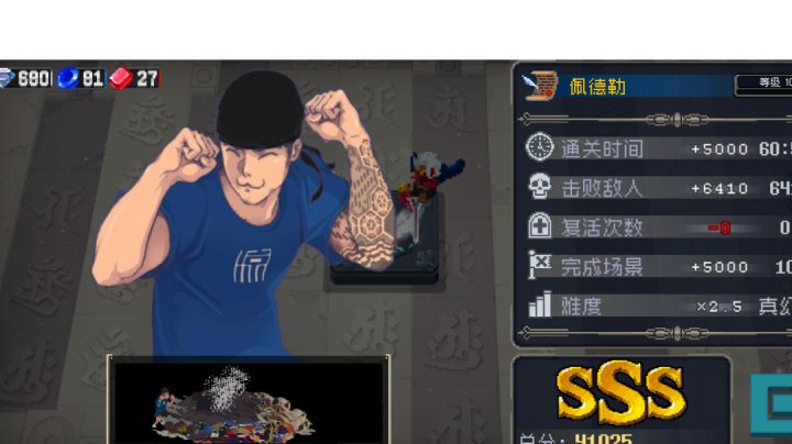 当你无限技能打修罗时截图