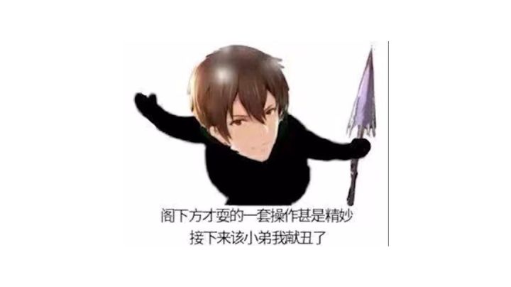 小狐狸~截图