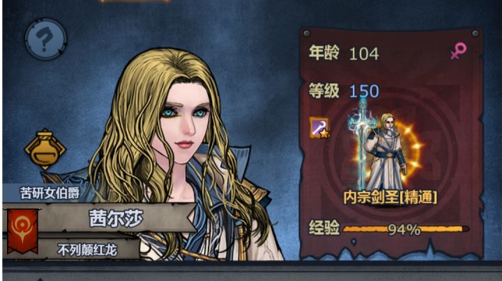小公主曙光一轮游截图