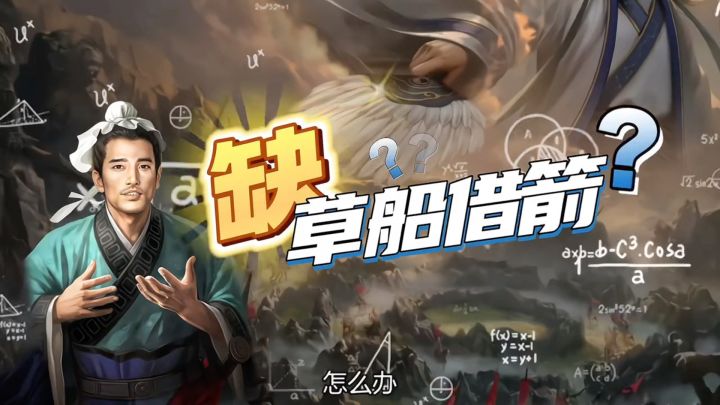 新剧本,文书阁介绍,宝子们觉得怎么样?截图