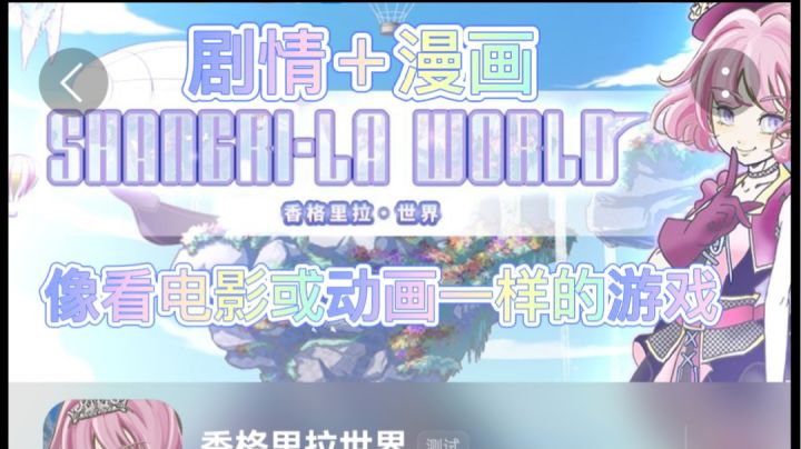 前所未有的深思，你能找到答案吗？#别样人生#截图