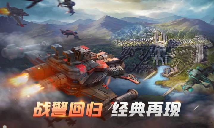 【战警:大国崛起】经典回归，快来打造军事大国！截图