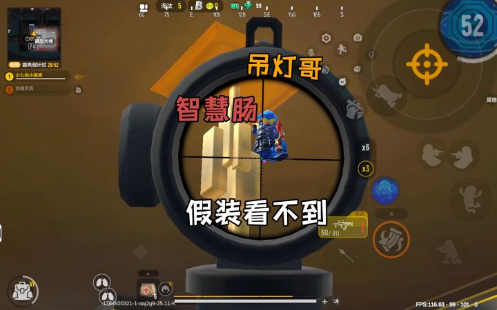 感觉摸金的老六越来越多了……截图