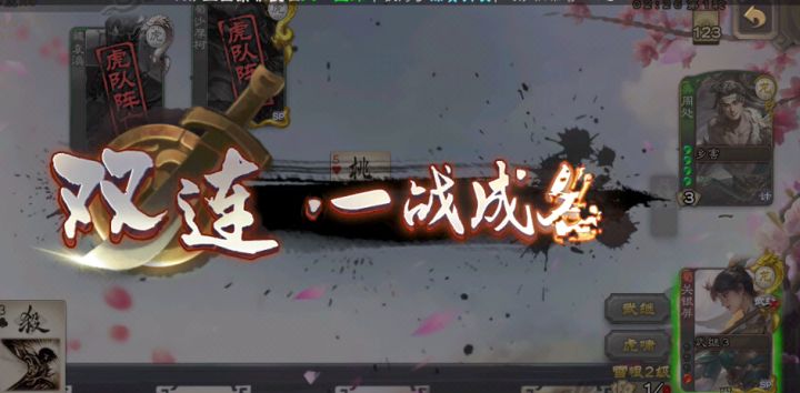 关银屏真好玩截图