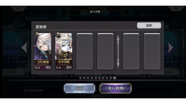无灵晶,二人刷青蛙改良版截图