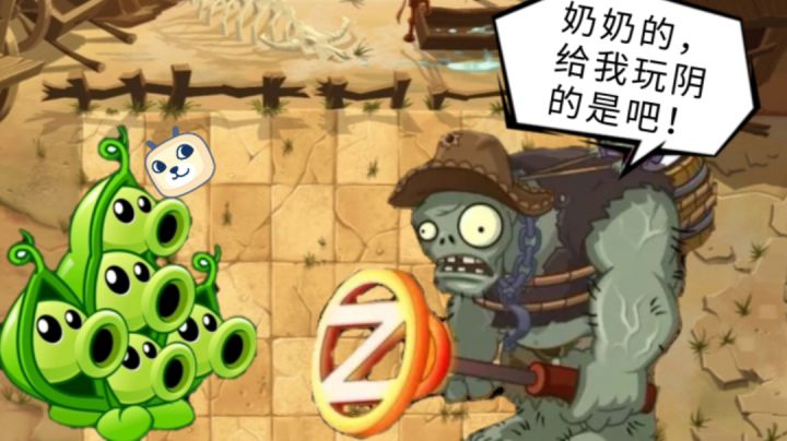 西部8困难全一白板禁豆截图