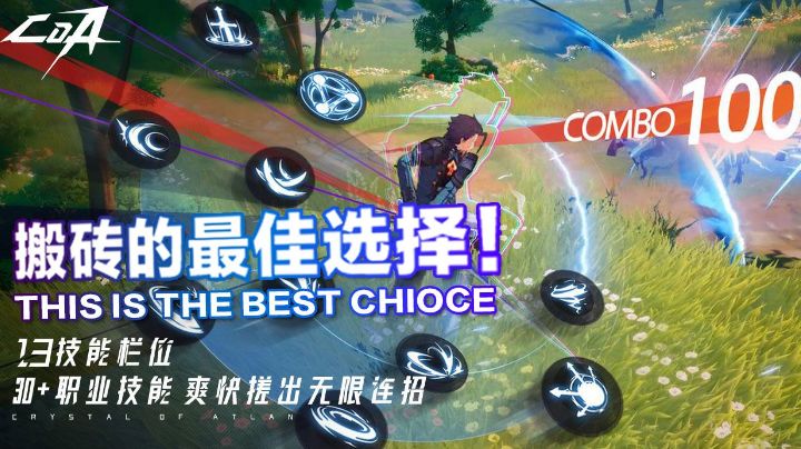 不鸽才是搬砖最佳的选择!#童心闪耀#截图