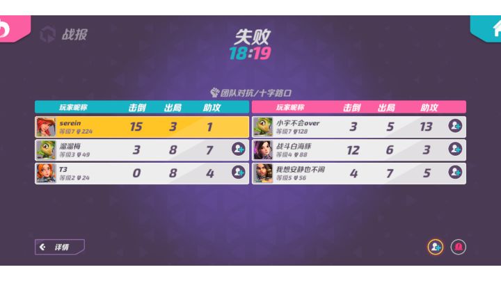 花翎一箭一个,这还怎么玩?截图