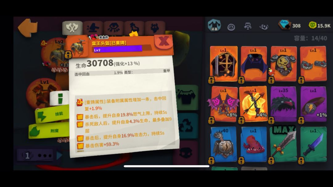 video-3981814