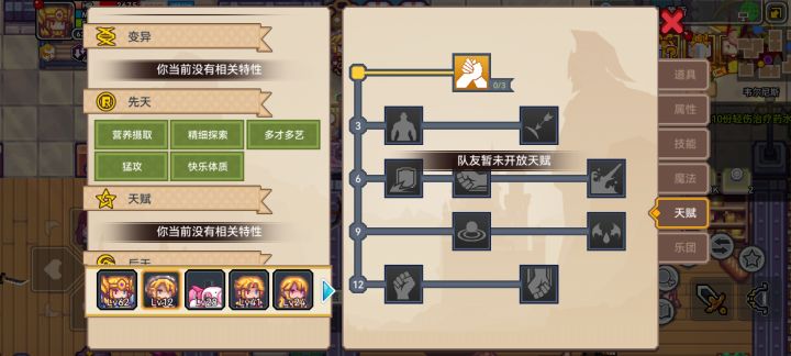 席娜怎么不下蛋截图