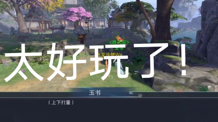 三界天骄,一款不错的动作游戏截图