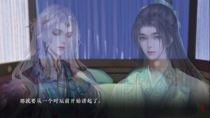洄游截图