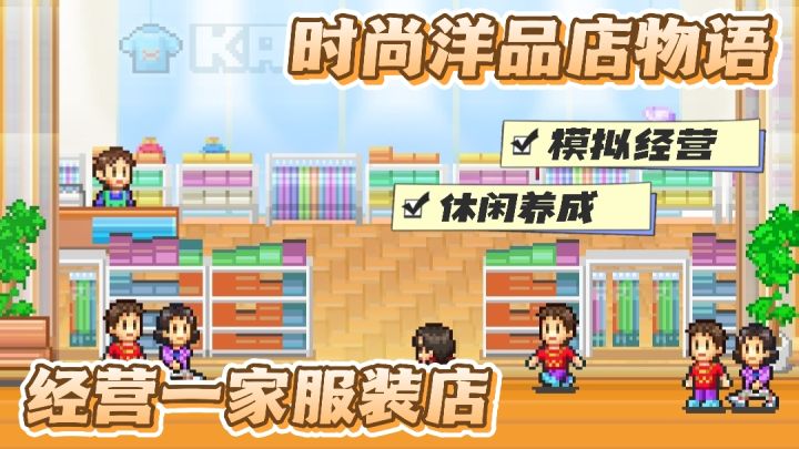 开罗出品 必是精品~时尚洋品店，你的时尚圈第一步~截图