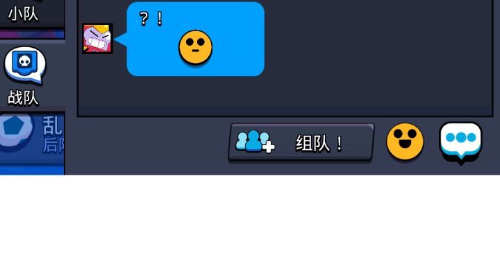 难得碰到一个好队友截图