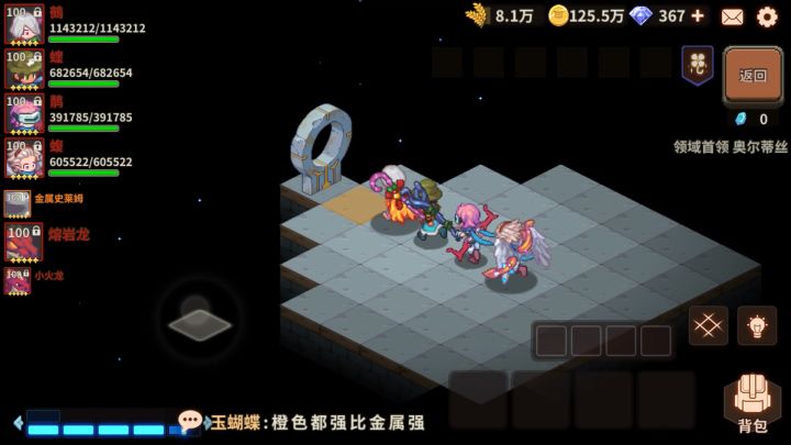 未来版本是不是可以上4个队友截图