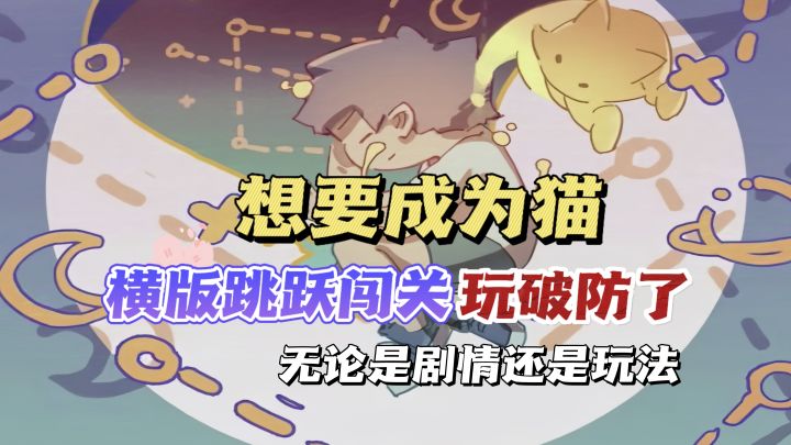 不要轻易尝试❗会破防💦截图