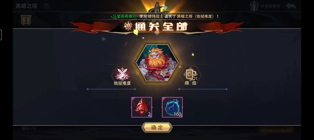 video-5792258