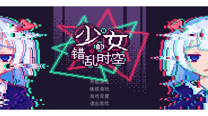 实机演示-远古丛林截图