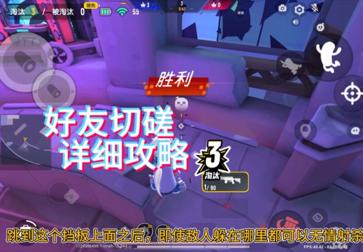 好友切磋99%人都不知道的玩法截图