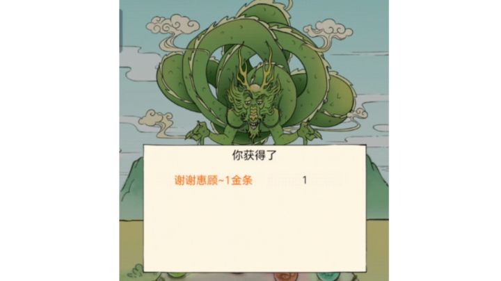 双修的90%成功不可信,许愿的90%失败必须信截图