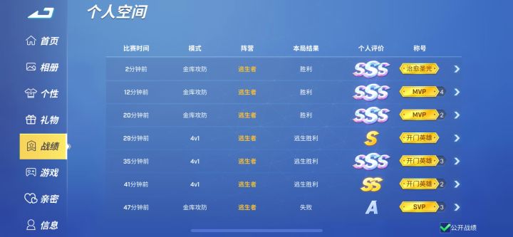 连续3把人机？白日梦你到底要干嘛截图