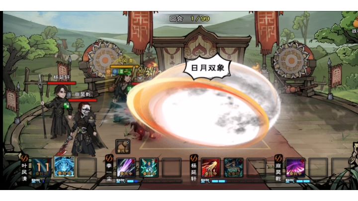 老一怎么打截图