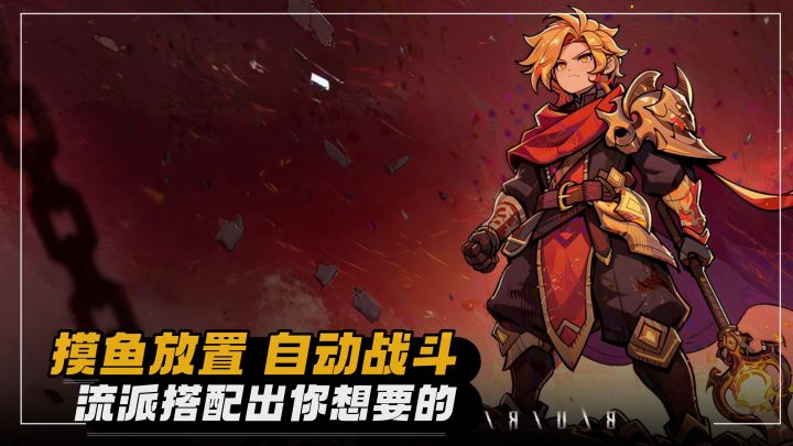 秋日狂欢ડ🌚ડ十四日签到🥮集拼图得皮肤截图