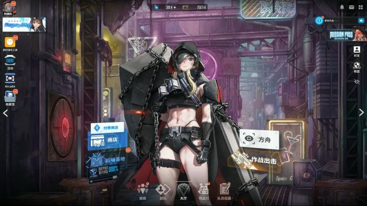 胜利女神：废土激战，希望曙光截图
