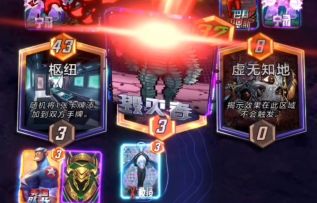 漫威终极逆转S6：X教授&模组，正在毁了爆能对决！【教学】