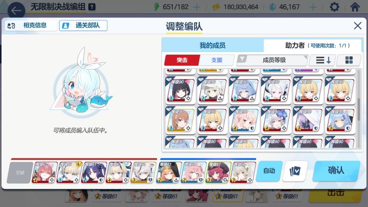 两个大柱子什么意思?截图