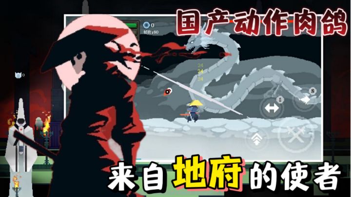 【冷门佳作】当你化身成为鬼魂使者!有着“黑白无常”的国风元素动作肉鸽!#无限视频创作月#截图