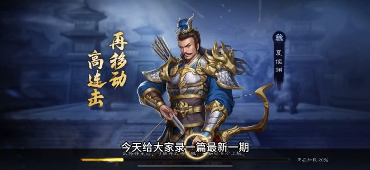 最新一期南华幻境10-2视频通关攻略截图