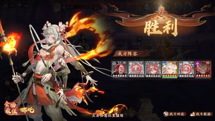 240爬塔截图