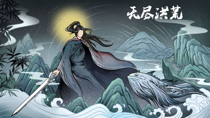极简文字放置风 挂机修仙不是梦!#新游观察局#截图
