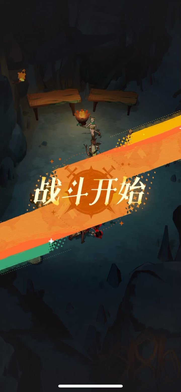 无尽330截图