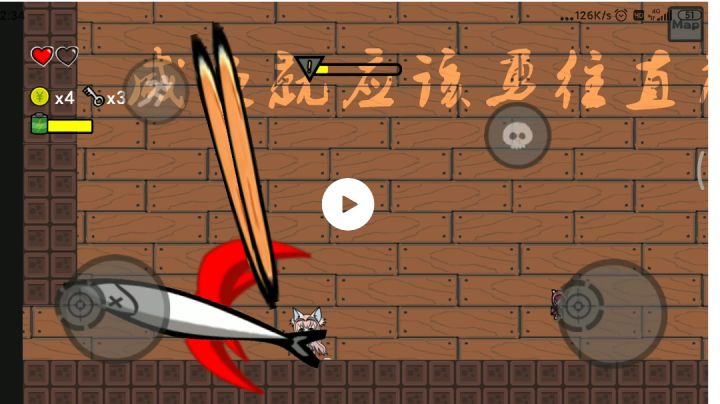 真·咸鱼截图