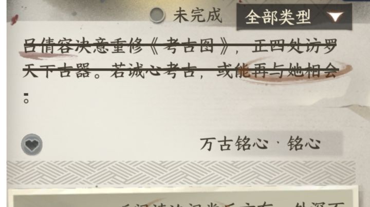 人人都能拿，外观狼牙项链获取方法截图