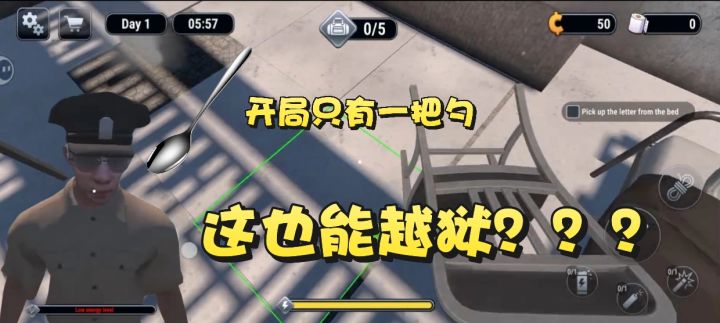 记录我的硬核越狱:每天挖土,还要和狱警做交易。截图