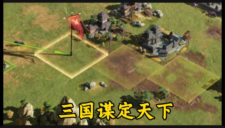 三国谋定天下开启截图