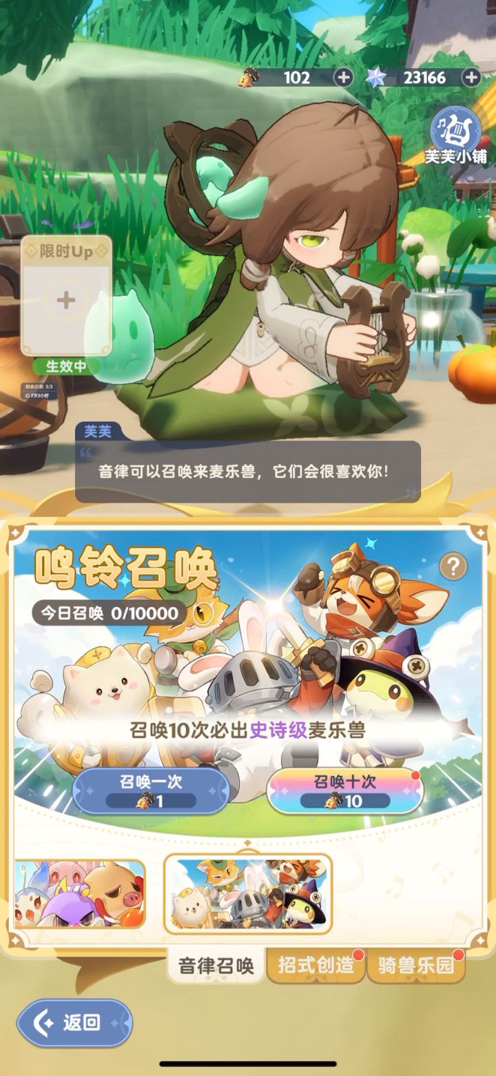110 抽五金四 UP截图