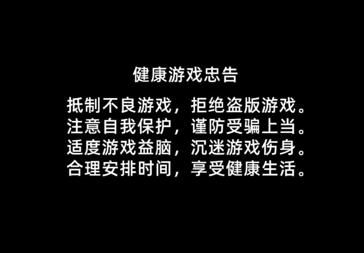 ？截图