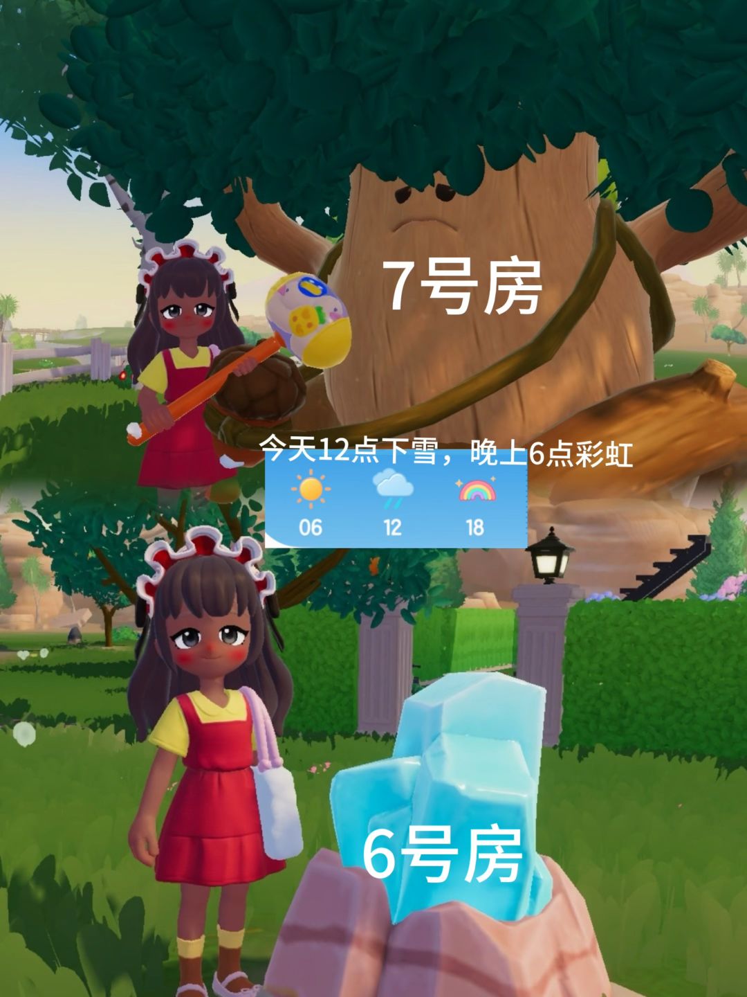 12月31号心动小镇溜溜橡木和无暇萤石位置截图
