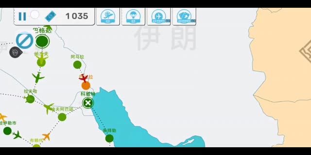 第8集|看我如何发展成世界航空公司截图