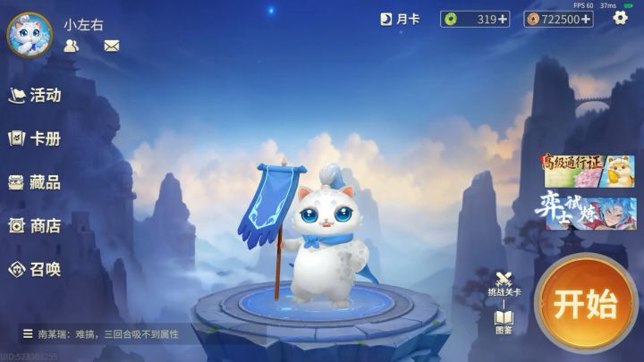 千机阵全锦囊大百科!截图