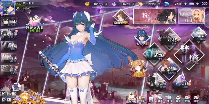 零氪抽五星安娜 六星美雪 记录5.4截图