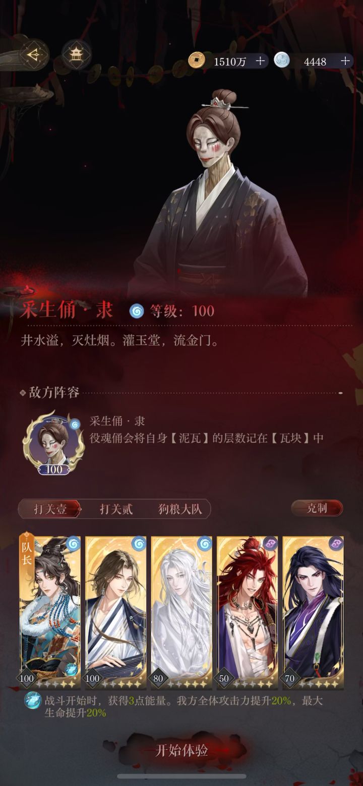 泉下井·隶(核爆且赌第二个大翻倍)截图
