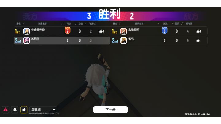 队友开挂我会被封吗？？截图