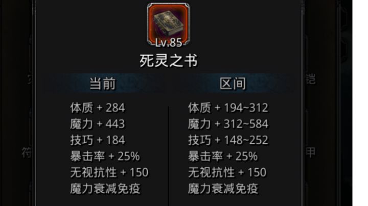 历时一个月终于拿下截图