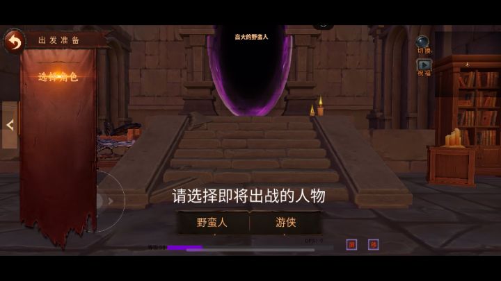 蜘蛛攻略截图