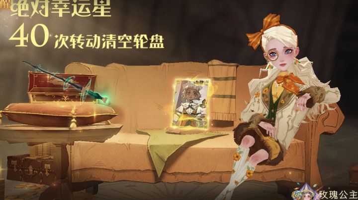 五月转盘试水截图